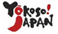 YOKOSO! JAPAN