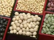 The Essential Bean (04:26)