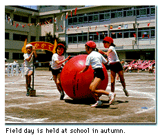 Field day is held at school in autumn.