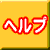 �w���v