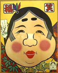 What Is Fuku Warai? - Fuku Warai - Virtual Culture - Kids Web Japan ...