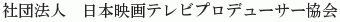 All Nippon Producers Association (ANPA)