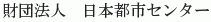 Nihon Toshi Center