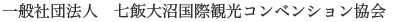 Onuma Kanko Kyokai