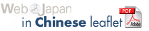 bt_chinese.gif