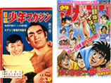 Manga Milestones