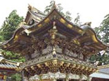 Nikko, City of History and Nature