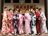 Yukata