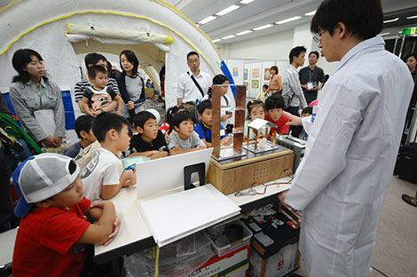 Disaster Prevention Training