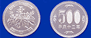 500 yen