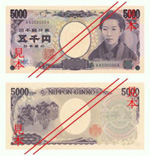 5000 yen