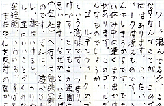 language