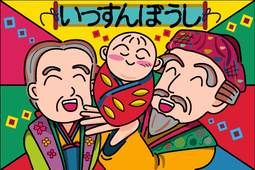 Issun-boshi
