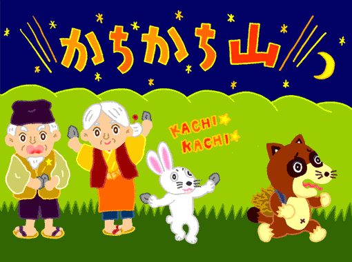 Kachikachi-yama