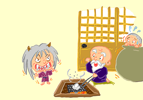 Sanmai no Ofuda