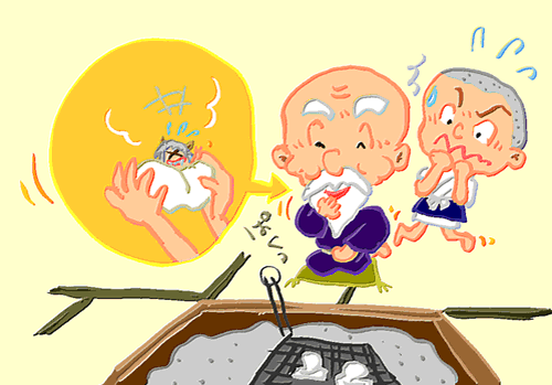 Sanmai no Ofuda