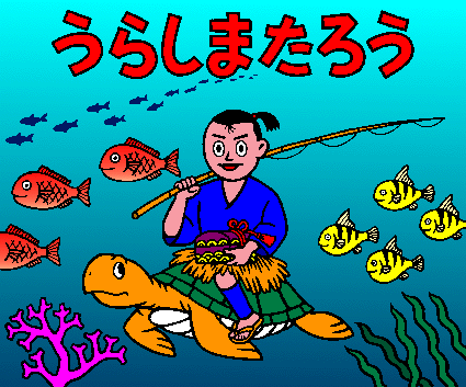 Urashima Taro