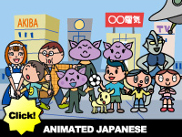 Animated Japanese