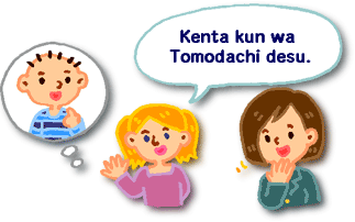 Kenta kun wa Tomodachi desu.