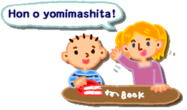 Hon o yomimashita