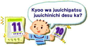 Kyoo wa juuichigatsu juuichinichi desu ka?