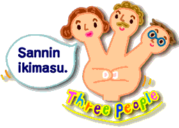 Sannin ikimasu.