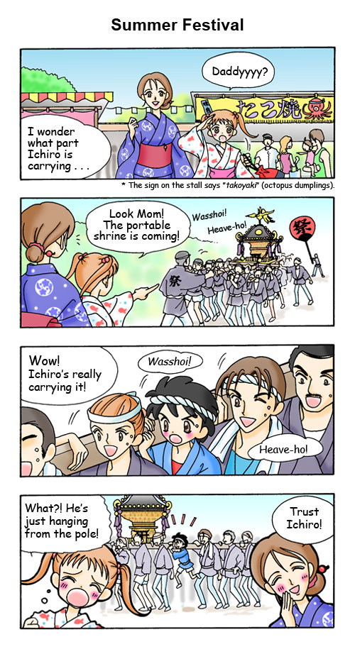 August: Summer Festival