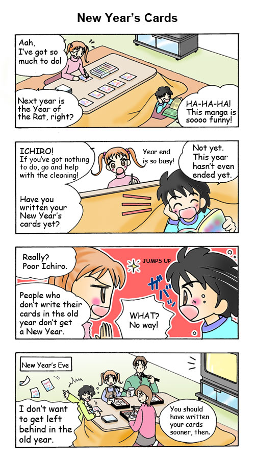 December: New Year's Cards