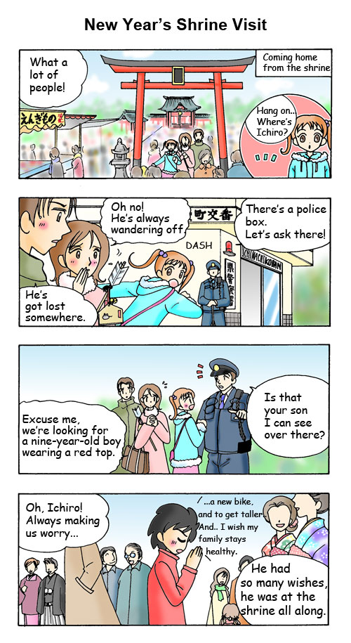 January: New Year's Shrine Visit
