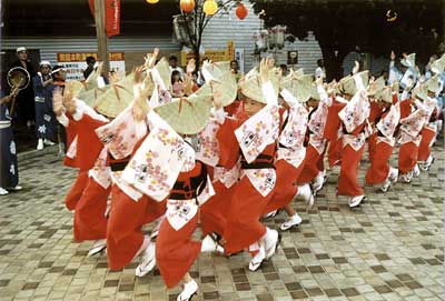 Awa Odori