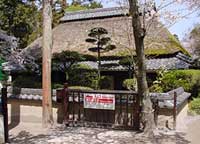The Iga-ryu Ninja Museum