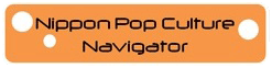 nipponpopculturenavigator