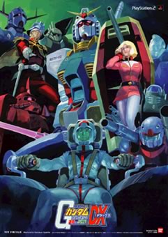 gundam pilot s in  Japan What's Suit Gundam Cool Mobile   Archives