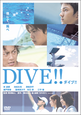 DIVE!!