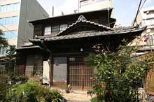 Japanese House