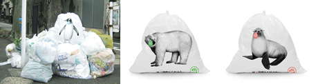 Cute Garbage Bags