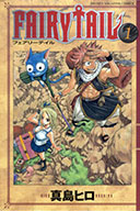 The cover of Fairy Tail.