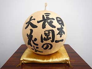 <i>Shakudama</i> used at the Nagaoka Hanabi Taikai in Niigata Prefecture. (Photo courtesy of Nagaoka Hanabi / Nagaoka Festival Organizing Council)