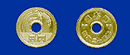 5 yen