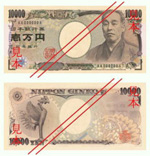 10000 yen