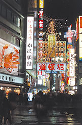 Dotonbori