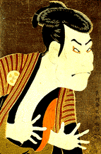 An ukiyo-e woodblock print.