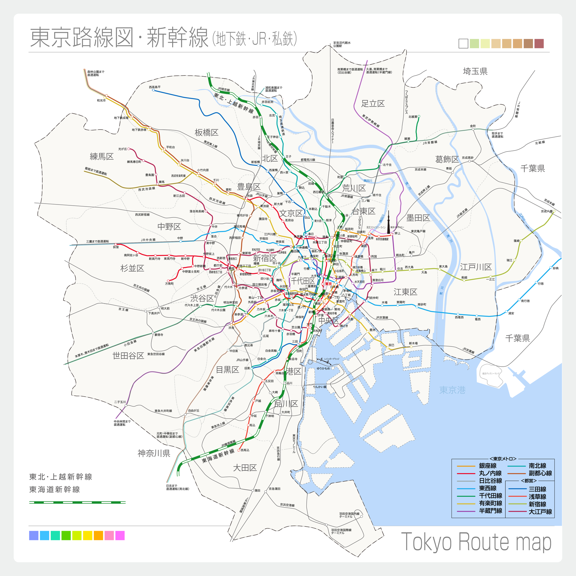 Yurikamome, a pioneering computer-operated mass-transit system in Tokyo.