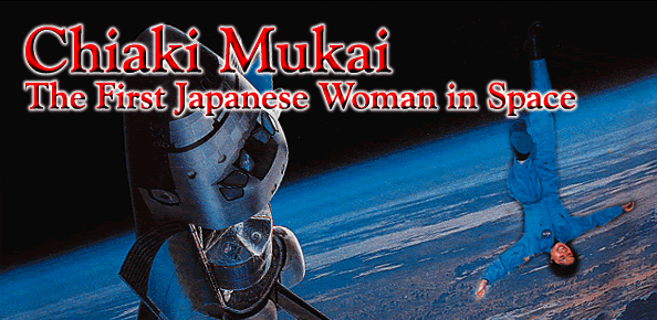 Chiaki Mukai The First Japanese Woman in Space