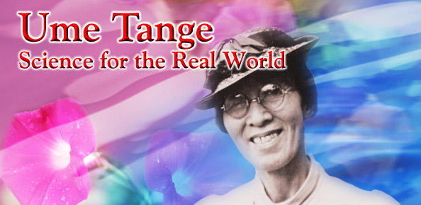 Ume Tange Science for the Real World