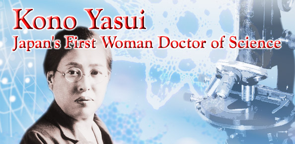 Kono Yasui Japan's First Woman Doctor of Science