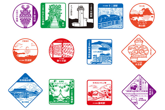 Each station has its own unique stamp to remember your visit by. (Image courtesy of JR East Akita Branch)