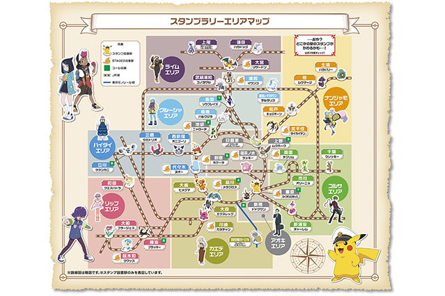 Illustrated area map for a Pokémon stamp rally, showing participating railway stations, routes, and character locations