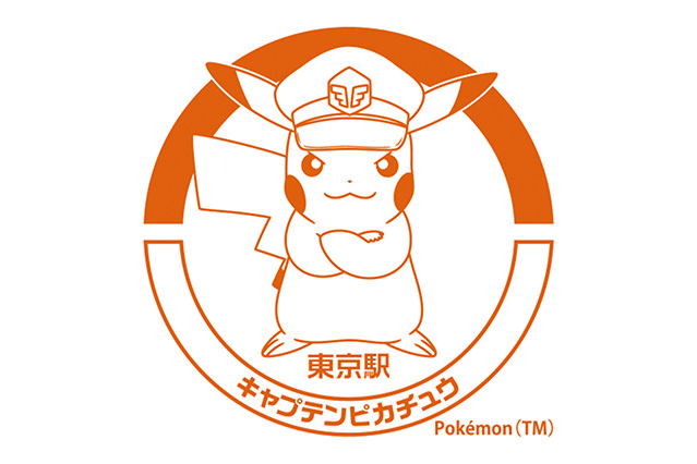 Pokémon stamp design featuring Captain Pikachu, labeled for Tokyo Station