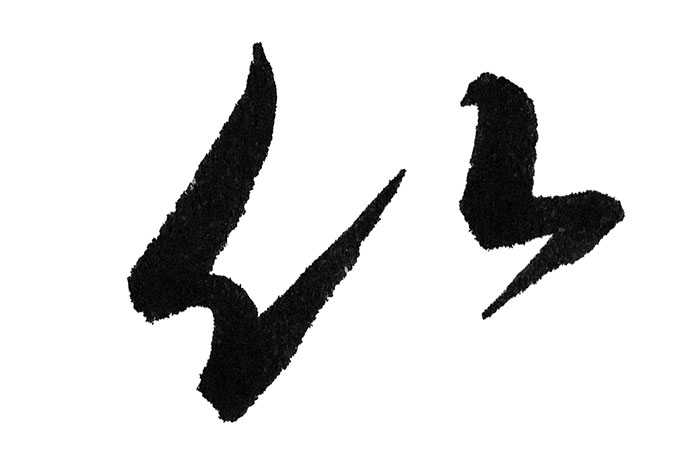 Sosho (cursive)